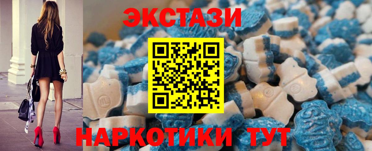 Ecstasy  Вход с VPN  Норильск  ЭКСТАЗИ 280 MDMA 