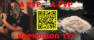 наркотики Свободный