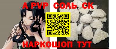 дживик Севастополь