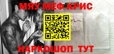 дживик Севастополь