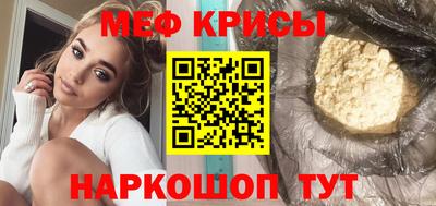 дживик Севастополь