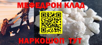 дживик Севастополь