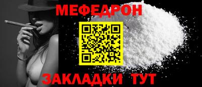 дживик Севастополь