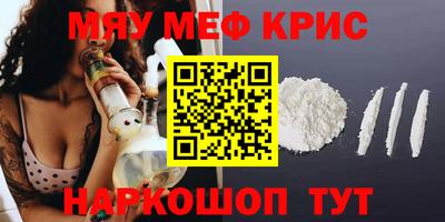 дживик Севастополь