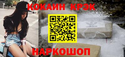 наркотики Свободный