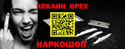 дживик Севастополь