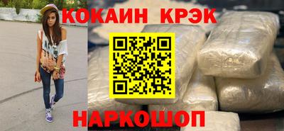 дживик Севастополь