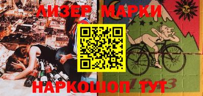 наркотики Свободный
