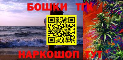 дживик Севастополь