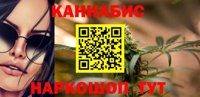дживик Севастополь