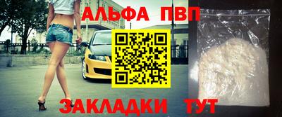дживик Севастополь