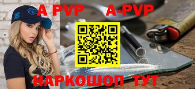 дживик Севастополь