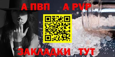 наркотики Свободный