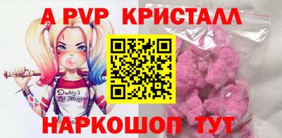 наркотики Свободный