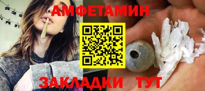 дживик Севастополь