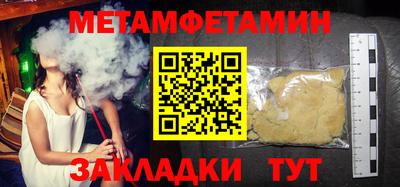 MDMA Premium VHQ Северобайкальск