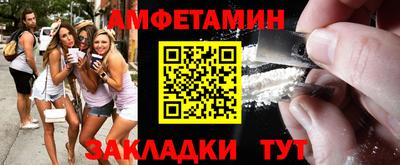 MDMA Premium VHQ Северобайкальск
