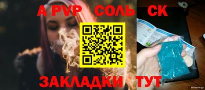 наркотики Свободный