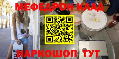 наркотики Свободный