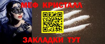 дживик Севастополь