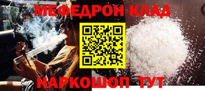 MDMA Premium VHQ Северобайкальск