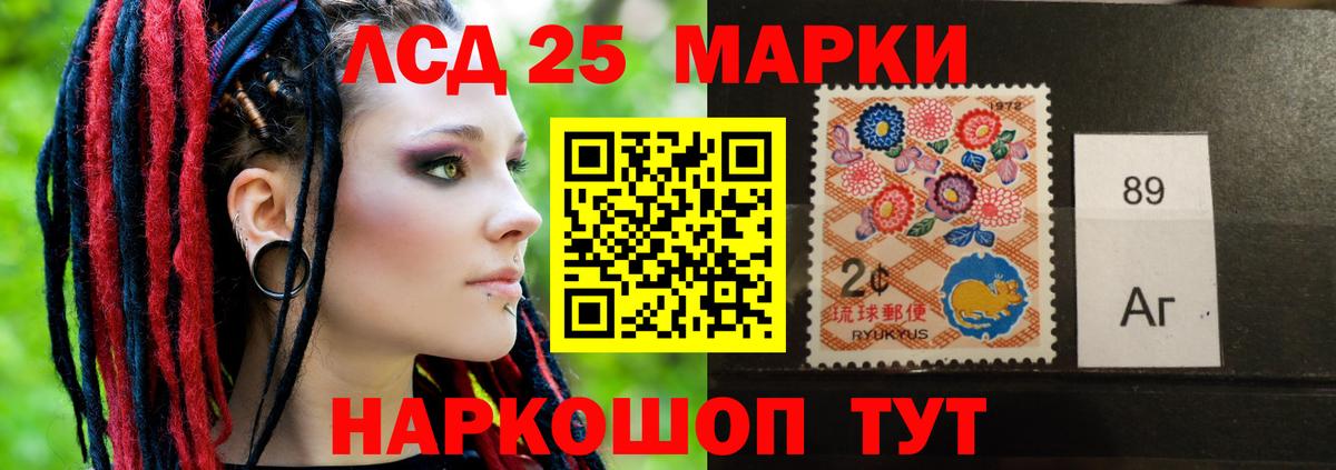 ЛСД экстази  Лсд 25 экстази ecstasy  Норильск  Вход с VPN  LSD-25 экстази ecstasy 