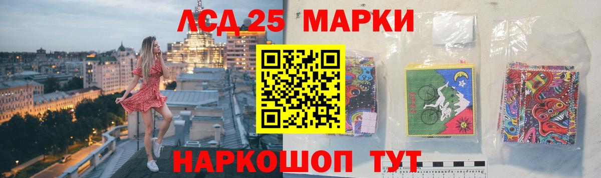 Лсд 25 экстази кислота Норильск